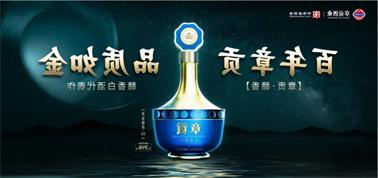 品质向上而行！<a href='http://4vco.feite.cc'>买球盘口</a>赣香专家鉴评研讨会即将启幕